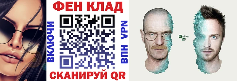 АМФ 97%  Бакал 