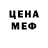 МЕТАДОН мёд Steven Merrell