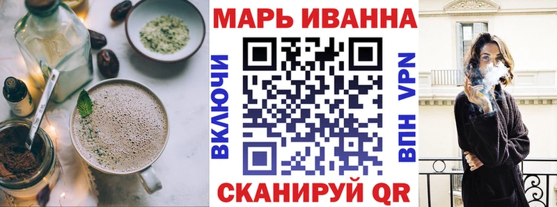 Cannafood конопля  Бакал 