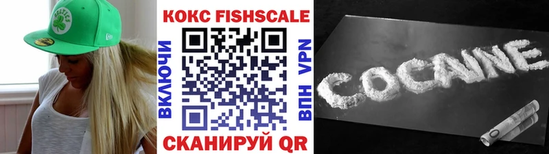 площадка клад  Бакал  COCAIN Колумбийский  блэк спрут зеркало 