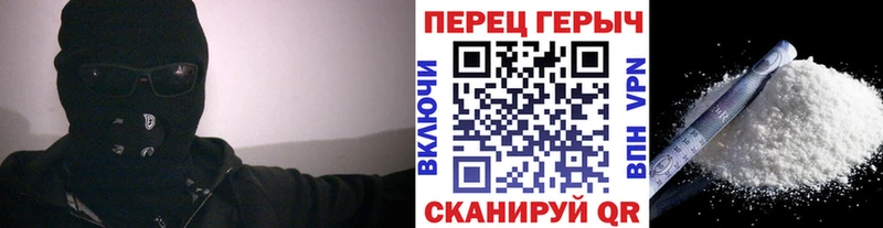 ГЕРОИН Heroin  Бакал 