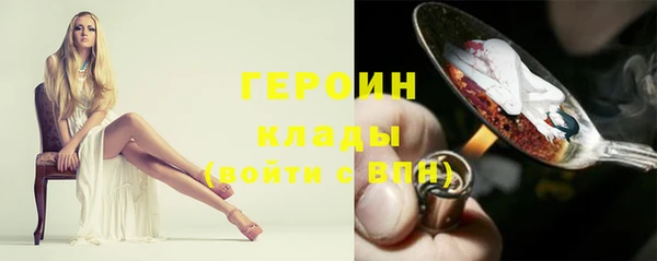 герыч Аркадак