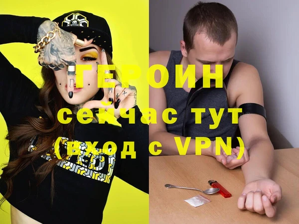 герыч Аркадак
