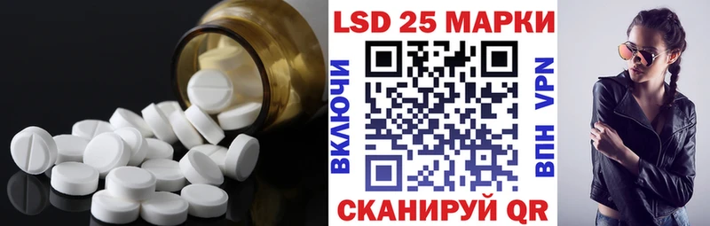дарнет шоп Бакал Лсд 25 экстази ecstasy