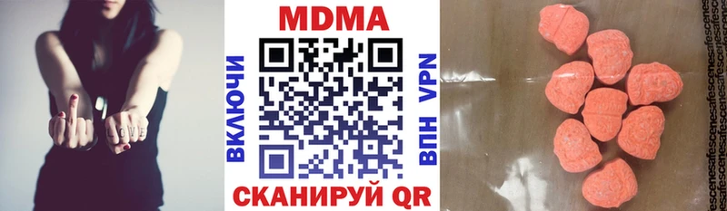 MDMA Molly  магазин продажи   Бакал 