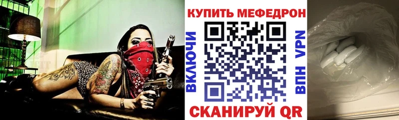 Меф мука Бакал
