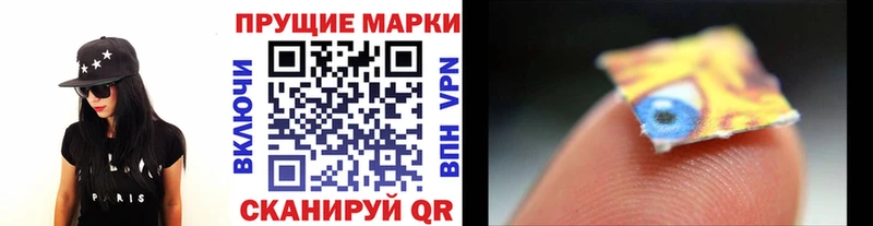 купить   Бакал  Марки NBOMe 1,8мг 