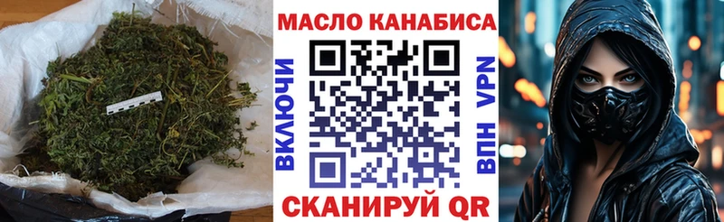 blacksprut как войти цена Бакал ТГК Wax